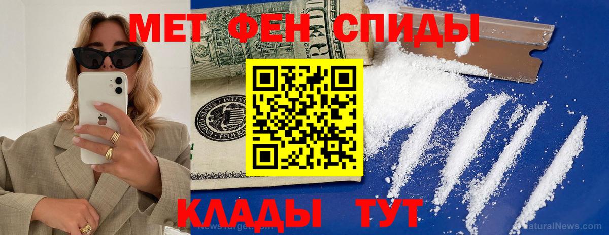 АМФ VHQ Звенигород