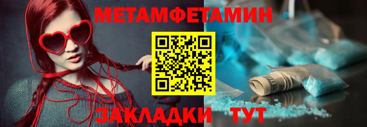 АМФ  Amphetamine  hydra как войти  Звенигород  Amphetamine VHQ  Вход с VPN 