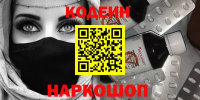 мефедрон VHQ Бийск