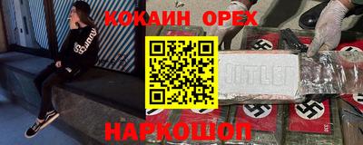 apvp Беслан