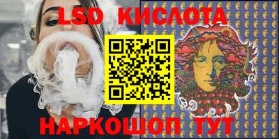 мефедрон VHQ Бийск