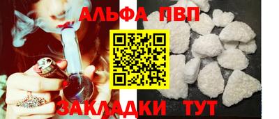 трава Берёзовский