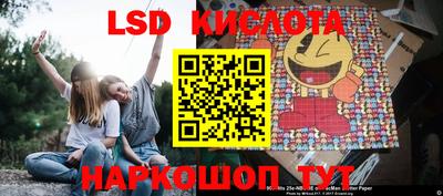 трава Берёзовский
