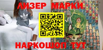 apvp Беслан