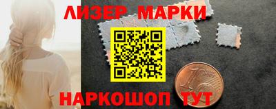 мефедрон VHQ Бийск