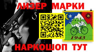 мефедрон VHQ Бийск