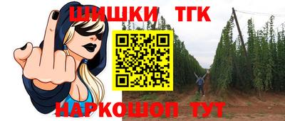 мефедрон VHQ Бийск