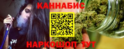 мефедрон VHQ Бийск