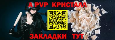 трава Берёзовский