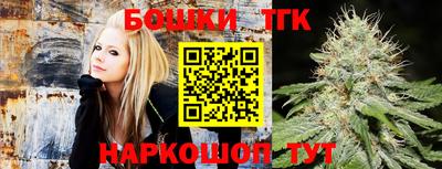 мефедрон VHQ Бийск
