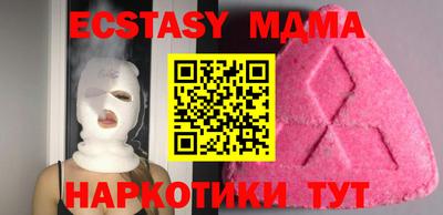 мефедрон VHQ Бийск