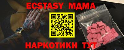 apvp Беслан