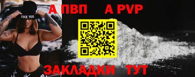 мефедрон VHQ Бийск