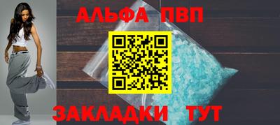 мефедрон VHQ Бийск