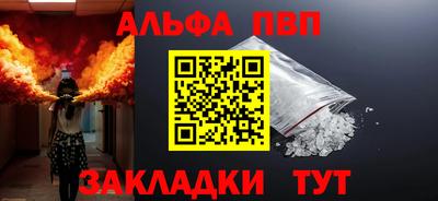трава Берёзовский