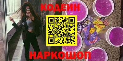 мефедрон VHQ Бийск