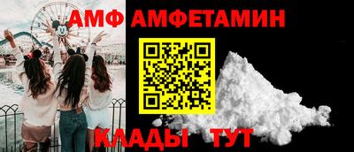 мефедрон VHQ Бийск