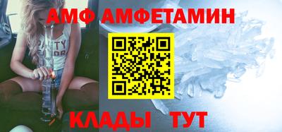 мефедрон VHQ Бийск