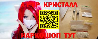 apvp Беслан