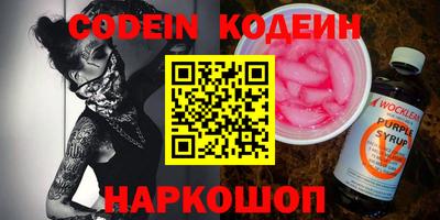apvp Беслан