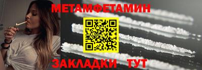 apvp Беслан