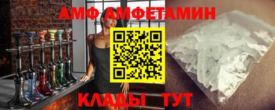 apvp Беслан