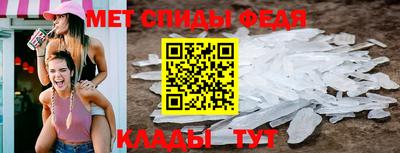 СК Гусь-Хрустальный