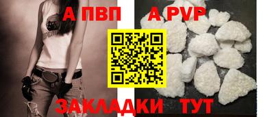 мефедрон VHQ Бийск