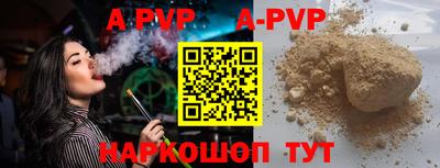 мефедрон VHQ Бийск