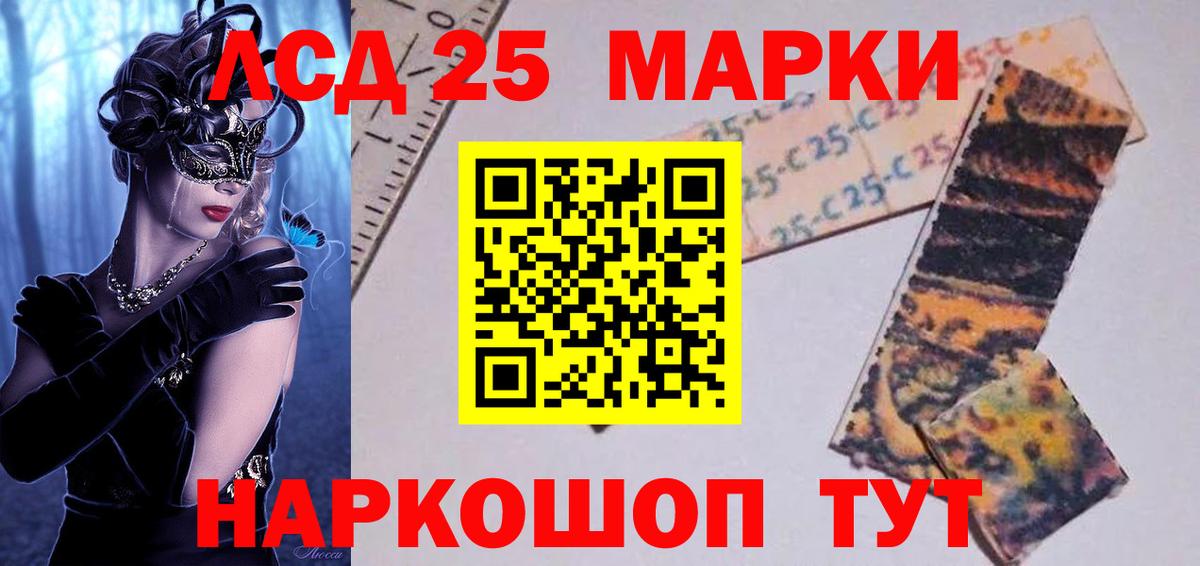 ЛСД экстази кислота Звенигород