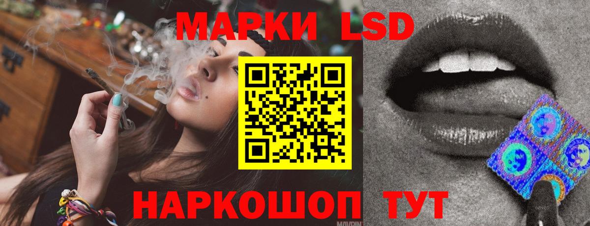 ЛСД экстази ecstasy  Вход с VPN  Лсд 25 экстази ecstasy  Звенигород 