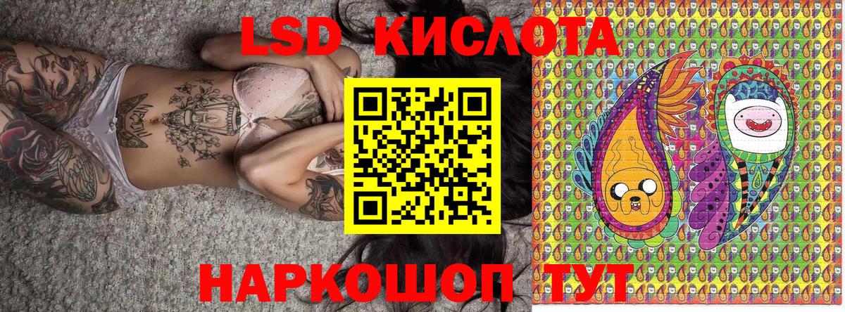 Звенигород  Марки 25I-NBOMe 1,8мг  Марки NBOMe  Вход с VPN  Марки 25I-NBOMe 1,8мг 