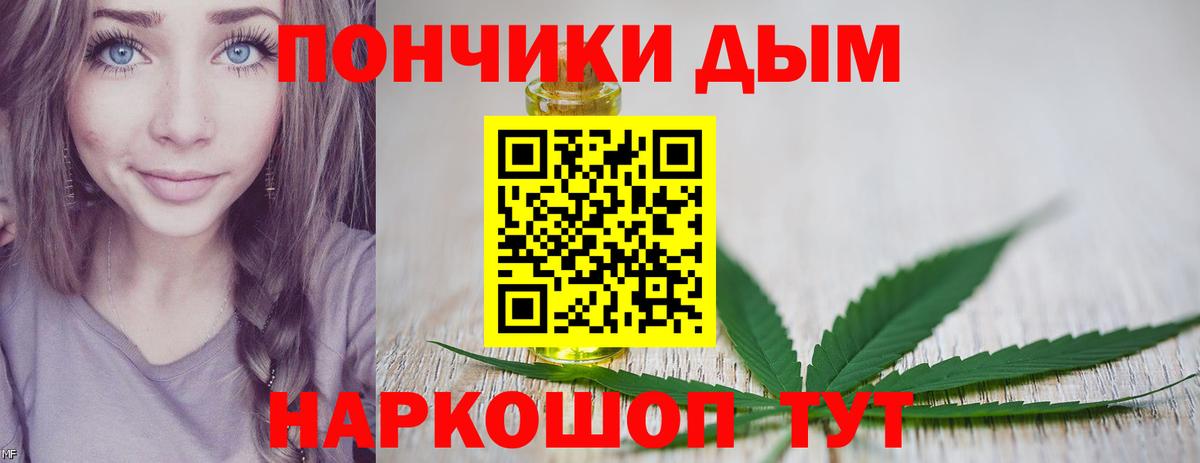 Конопля Bruce Banner Звенигород